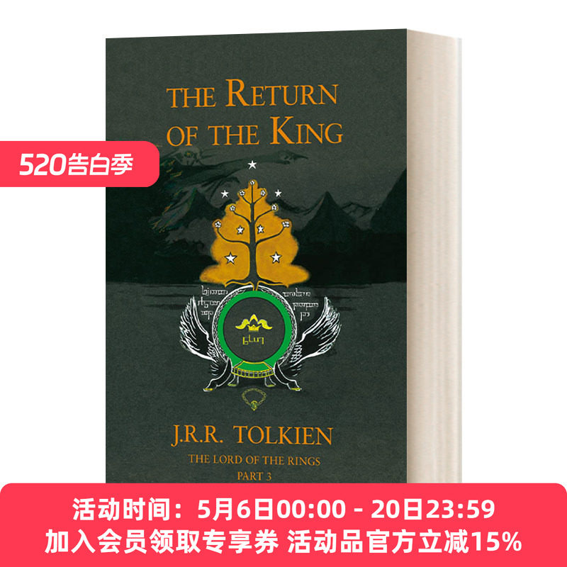 英文原版小说 The Return of the King 指环王3 王者归来 精装 The Lord of the Rings 英文版 进口英语原版书籍