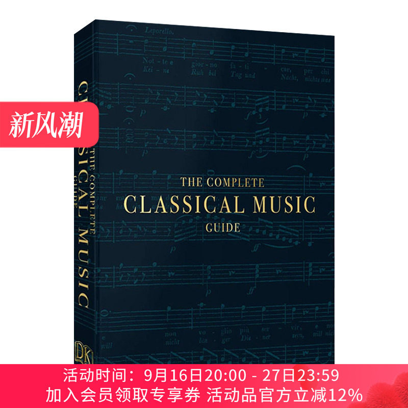 古典音乐完全指南 英文原版 The Complete Classical Music Guide DK百科 莫扎特/巴赫/伯恩斯坦 音乐史音乐理论名人科普 进口书籍