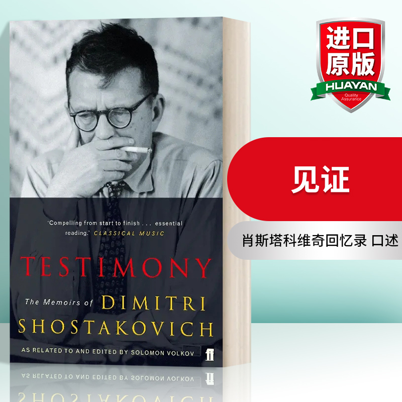 英文原版 Testimony Testimony Dmitri Dmitrievich Shostakovich见证肖斯塔科维奇回忆录豆瓣高分英文版进口英语书籍-封面