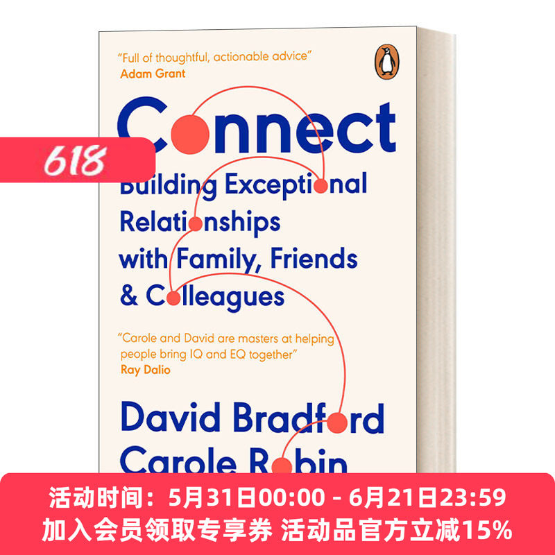英文原版 Connect 深度关系 从建立信任到彼此成就 大卫·布拉德福德 心理 社会 提升 社交 英文版 进口英语原版书籍