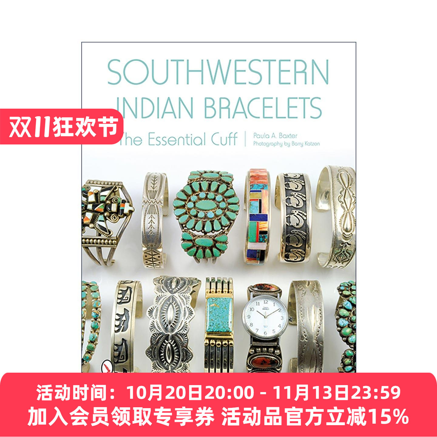 英文原版 Southwestern Indian Bracelets 印度西南部的手镯 珠宝首饰 装饰设计 精装插图指南 英文版 进口英语原版书籍