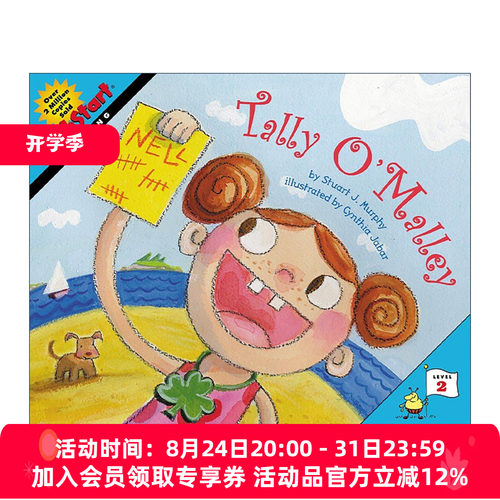 英文原版 Mathstart Level 2 Tally O'Malley 数学启蒙绘本2级 英文版 进口英语原版书籍