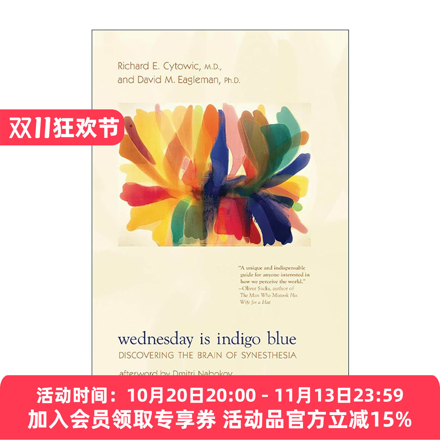 英文原版 Wednesday Is Indigo Blue The MIT Press 星期三是靛蓝色的蓝 联觉 神经科学 遗传学 Richard E. Cytowic 英文版