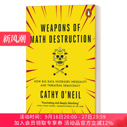 英文原版 Weapons of Math Destruction 算法霸权 数学杀伤性武器的威胁 凯西·奥尼尔 英文版 进口英语原版书籍