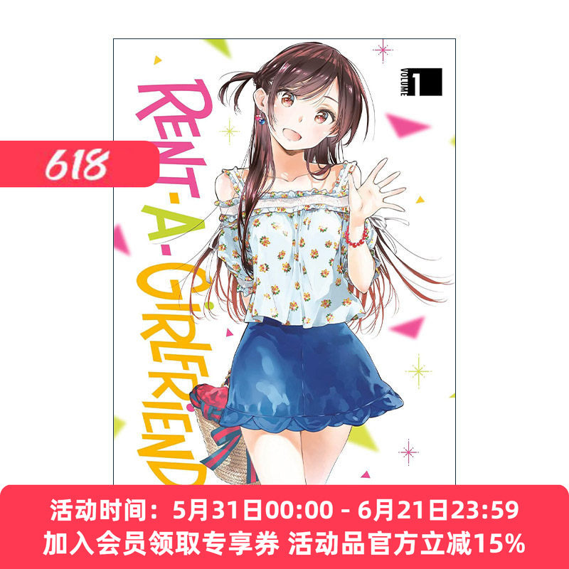 英文原版 Rent-A-Girlfriend 1 租借女友1 出租女友 同名动漫漫画 宫岛礼吏 讲谈社 英文版 进口英语原版书籍