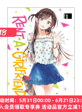 英文原版 Rent-A-Girlfriend 1 租借女友1 出租女友 同名动漫漫画 宫岛礼吏 讲谈社 英文版 进口英语原版书籍