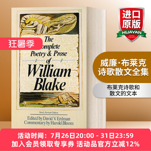 英文原版 The Complete Poetry & Prose of William Blake 威廉布莱克诗歌散文全集 英文版 进口英语原版书籍