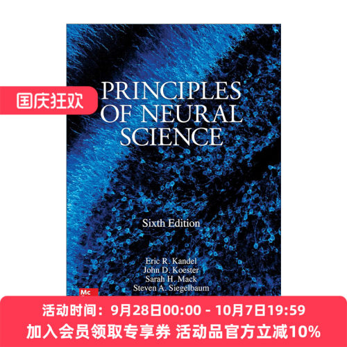 英文原版 Principles of Neural Science 神经科学原理 第6版 英文版 进口英语原版书籍