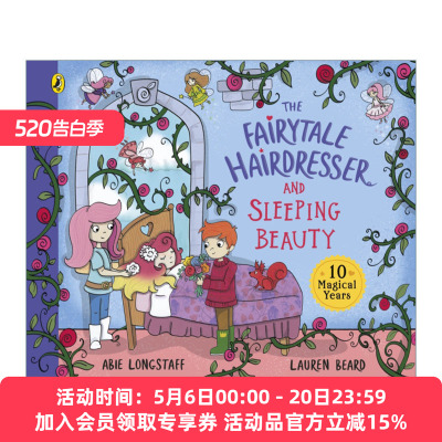童话理发师和睡美人 英文原版 The Fairytale Hairdresser and Sleeping Beauty 英文版 进口英语原版书籍