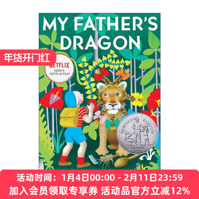 英文原版 My Father's Dragon 我爸爸的小飞龙 纽伯瑞银奖 鲁思?斯泰尔斯?甘尼特 英文版 进口英语原版书籍