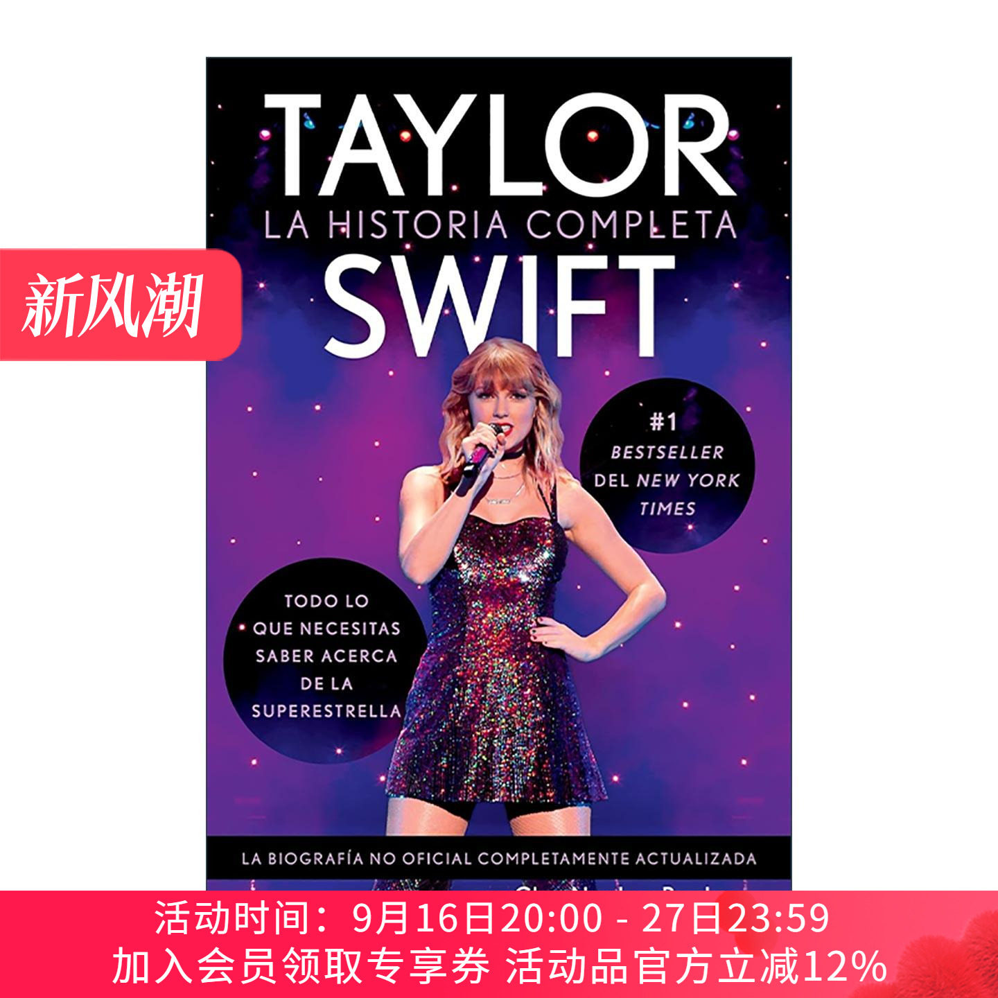 原版 Taylor Swift La historia completa 泰勒·斯威夫特 西班牙语版 成名之路 明星传记 进口原版书籍