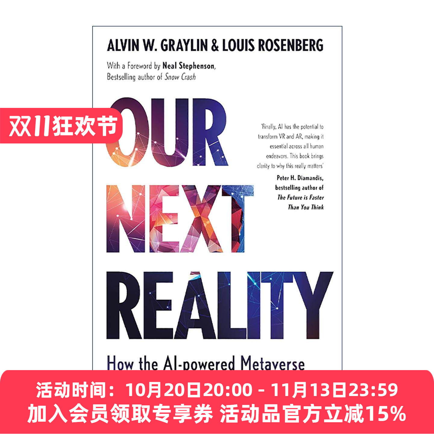 英文原版 Our Next Reality 我们的下一个现实 人工智能驱动的元宇宙将如何重塑世界 英文版 进口英语原版书籍