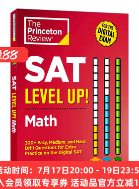 英文原版 SAT Level Up! Math 普林斯顿SAT 数学备考升级版习题集 英文版 进口英语原版书籍