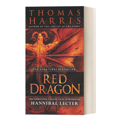 英文原版小说 Red Dragon Hannibal Lecter 红龙 惊悚悬疑推理小说 Thomas Harris 英文版 进口英语原版书籍