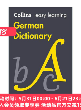 柯林斯轻松学德语词典 原版 Collins Easy Learning German Dictionary 第十版 进口原版书籍