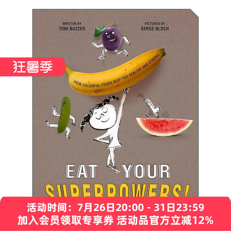 英文原版 Eat Your Superpowers 吃出你的超能力 儿童精装蔬菜水果启蒙科普绘本 培养健康饮食习惯 塞吉?布洛克插画 英文版
