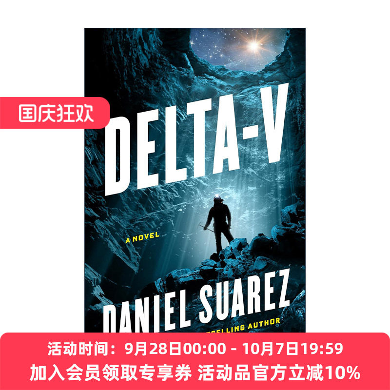 英文原版 Delta-v 德尔塔-V 惊悚科幻小说 涌变作者Daniel Suarez 精装 英文版 进口英语原版书籍