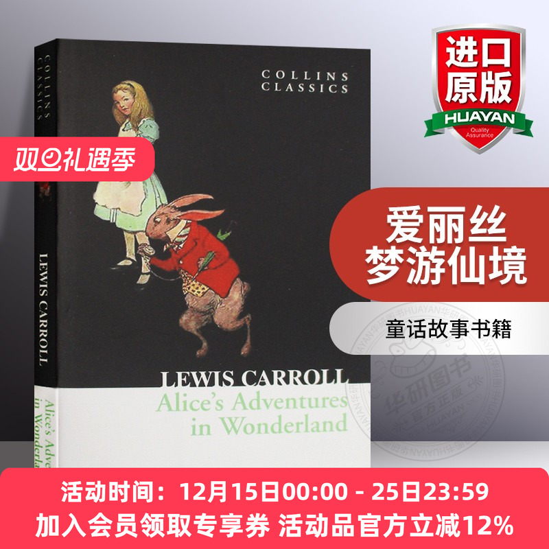 电影原著 内容无删节 带插图 含词汇注释