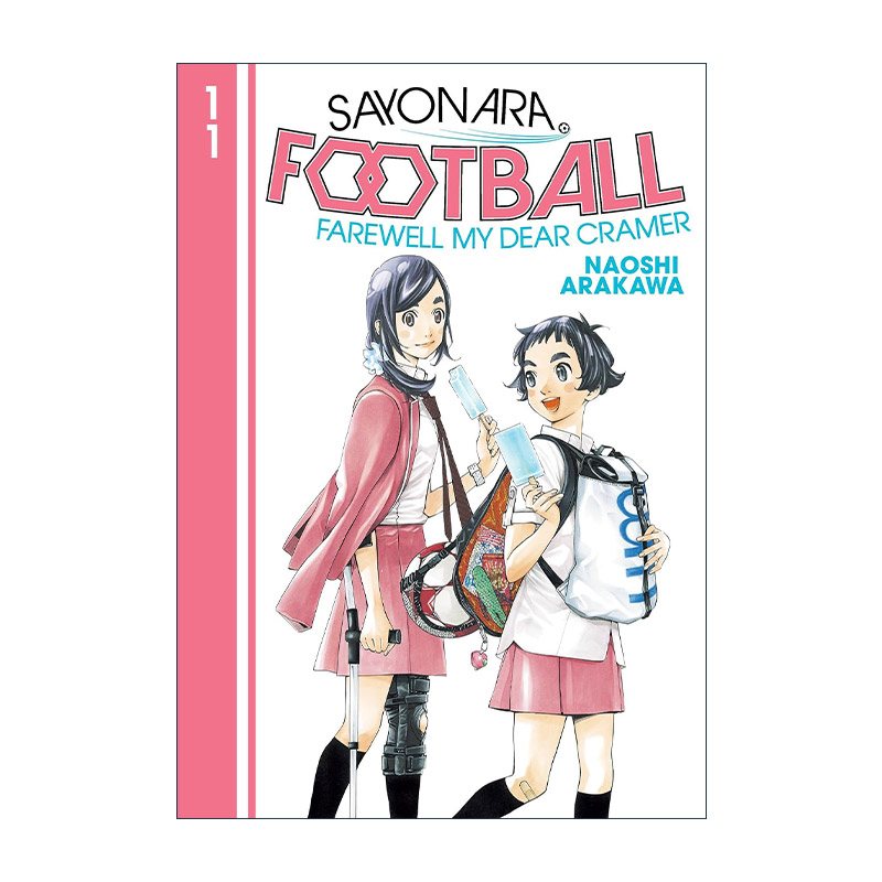英文原版 Sayonara Football 11 再见足球11 再见了 我的克拉默 同名动漫漫画 四月是你的谎言作者新川直治 进口英语原版书籍
