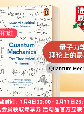 量子力学 理论上的最小值 英文原版 Quantum Mechanics The Theoretical Minimum 理论小值系列 英文版原版书籍 进口英语书