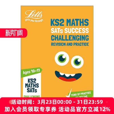 英文原版 Letts KS2 Maths SATs Success Challenging Revision And Practice KS2小学数学挑战复习练习册 10-11岁 儿童教材教辅