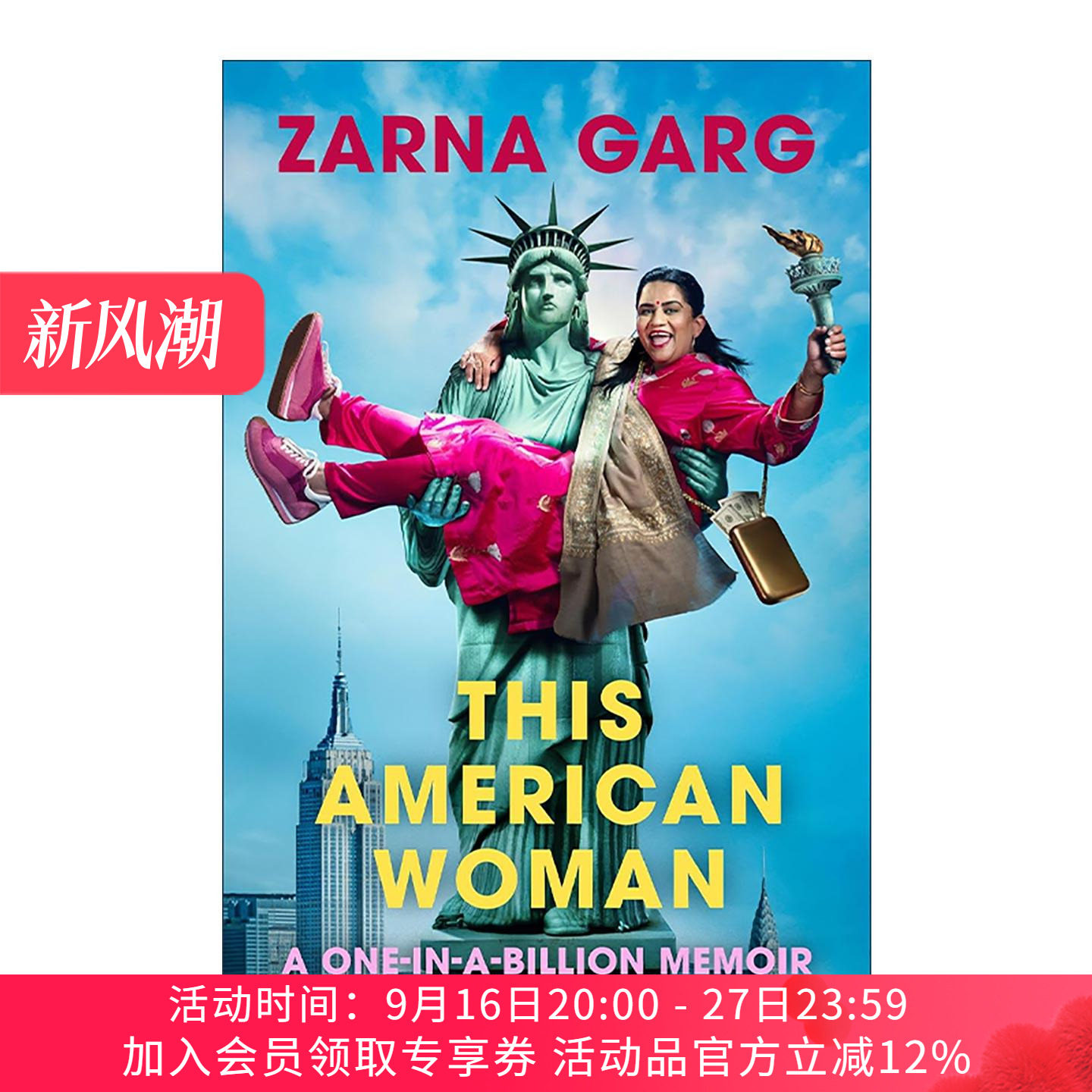 英文原版 This American Woman 这个美国女人 萨娜加尔格自传 十亿分之一回忆录 印度喜剧演员 精装 英文版 进口英语原版书籍