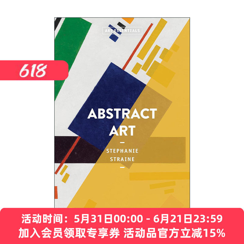 英文原版 Abstract Art 抽象艺术 Art.Essentials系列 英文版 进口英语原版书籍