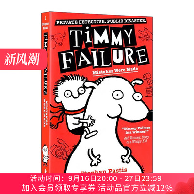 英文原版 Timmy Failure Mistakes Were Made 囧侦探提米1 儿童幽默侦探小说 英文版 进口英语原版书籍