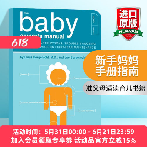 英文原版 The Baby Owner's Manual 新手妈妈手册指南 英文版 进口英语原版书籍