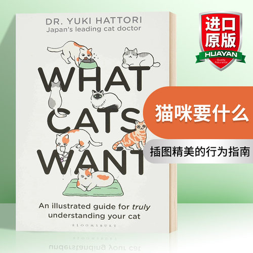 猫咪要什么英文原版绘本