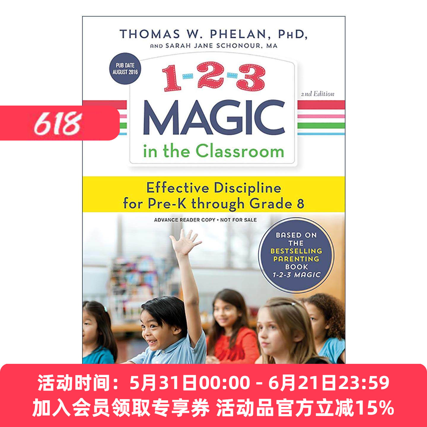 英文原版 1-2-3 Magic in the Classroom 课堂上的魔法 学前班到八年级的有效纪律管理指南 英文版 进口英语原版书籍