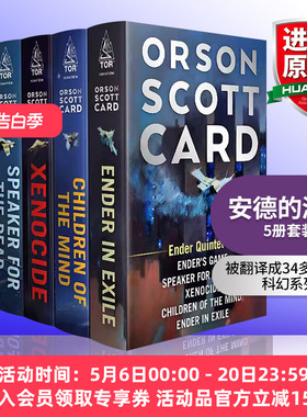 英文原版 The Ender Saga Ender's Game Speaker for the Dead Xenocide Children of the Mind Ender in Exile安德的游戏5册套装