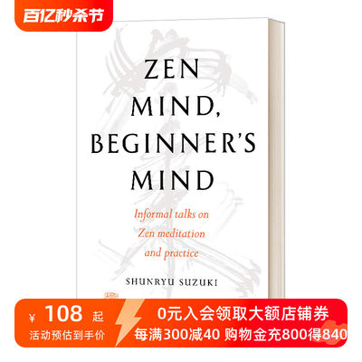 英文原版 Zen Mind Beginner's Mind 禅者的初心 铃木俊隆 英文版 进口英语原版书籍