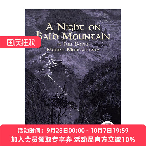 英文原版 A Night on Bald Mountain in Full Score 荒山之夜全谱 莫杰斯特·穆索尔斯基 迪士尼幻想曲 英文版 进口英语原版书籍
