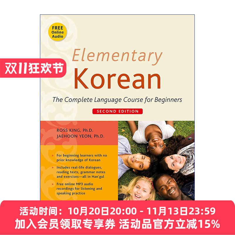 初级韩语教程 原版 Elementary Korean 进口原版书籍