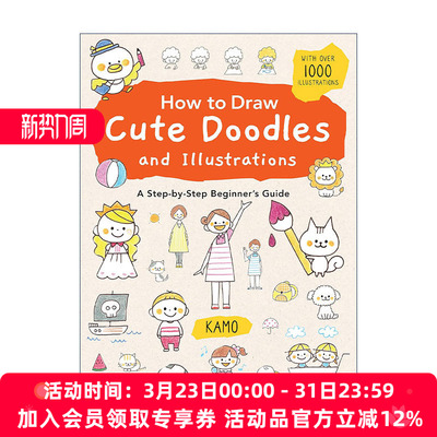 英文原版 How to Draw Cute Doodles and Illustrations 如何绘制可爱的涂鸦和插图 初学者指南 英文版 进口英语原版书籍