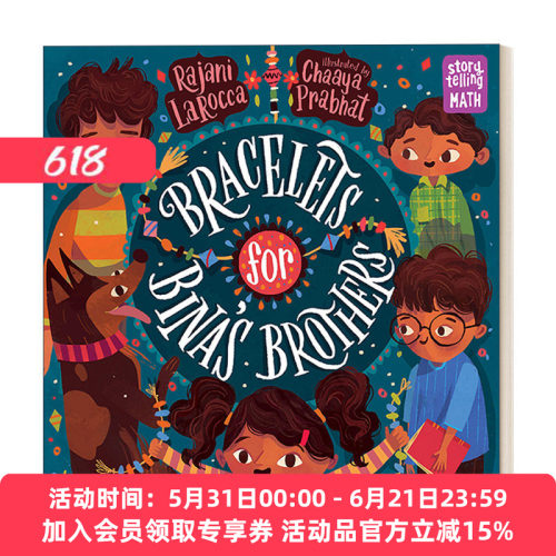 英文原版 Bracelets for Bina's Brothers 讲故事学数学系列 给比娜兄弟的手链 儿童绘本 Chaaya Prabhat 英文版 进口英语原版书籍