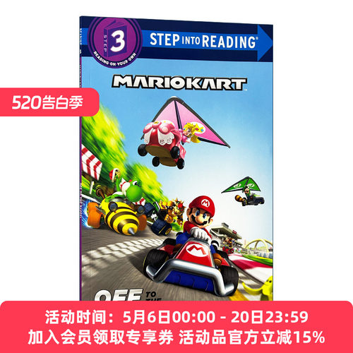 英文原版 Step into Reading 3 Off to the Races Nintendo Mario Kart马里奥卡丁车 出发去比赛 任天堂 兰登经典分级读物英文版