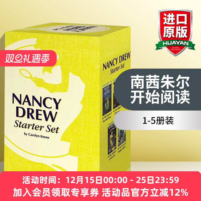 华研原版 南茜朱尔开始阅读1-5册 英文原版 Nancy Drew Starter Set Books 1-5 英文版儿童小说 冒险故事书 进口原版英语书籍