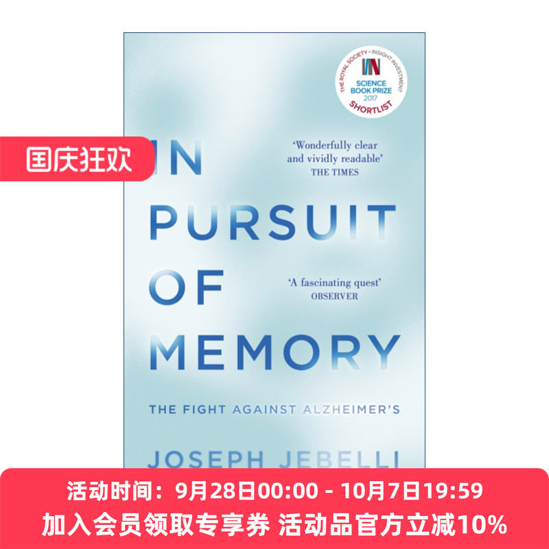 追寻记忆  英文原版 In Pursuit of Memory 与阿尔茨海默病抗争 英文版 进口英语原版书籍