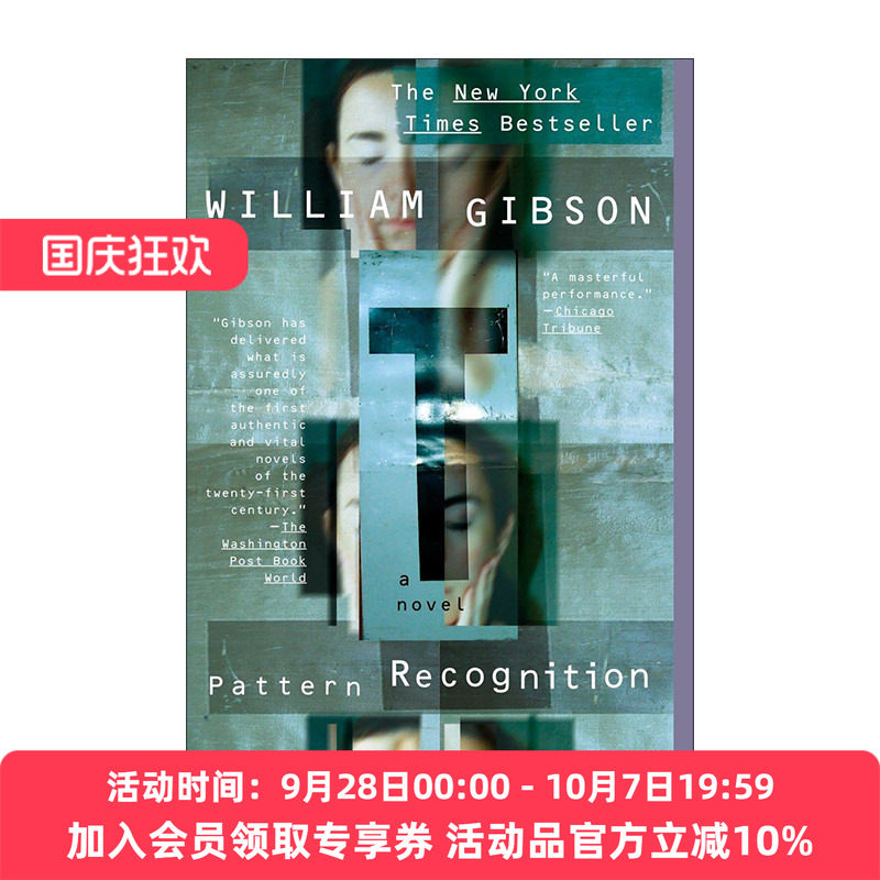 英文原版 Pattern Recognition Blue Ant Book 1 模式识别 蓝蚂蚁三部曲1 神经漫游者作者William Gibson威廉·吉布森 英文版