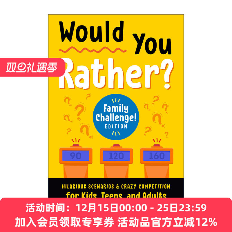 英文原版你愿意吗？家庭挑战