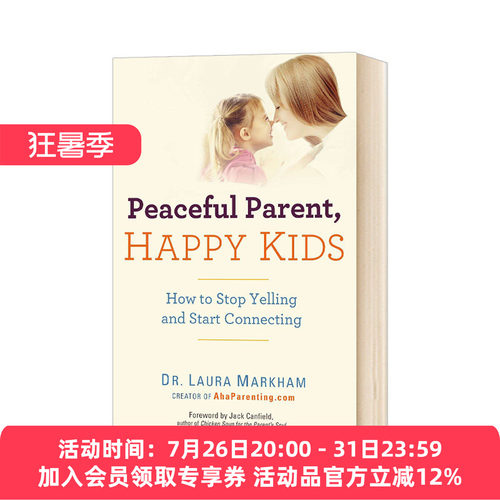 和平的父母系列 与孩子和平相处 英文原版 Peaceful Parent Happy Kids How to Stop Yelling and Start Connecting 英文版英语书