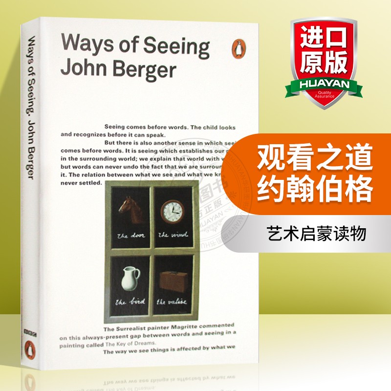 观看之道约翰伯格英文原版 Ways of Seeing企鹅经典艺术启蒙读物艺术入门经典英文版进口艺术教育的入门教科书正版-封面