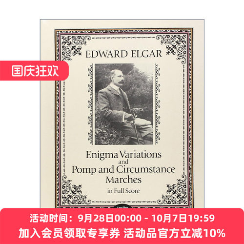 英文原版 Enigma Variations and Pomp and Circumstance Marches in Full Score 爱德华·埃尔加谜语变奏曲与威仪堂堂进行曲全谱