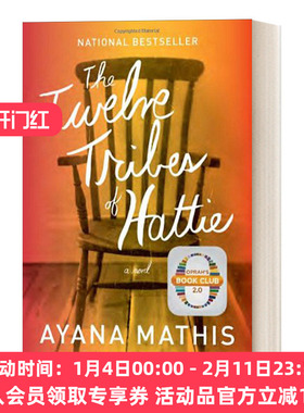 十二族 英文原版 The Twelve Tribes of Hattie Vintage Contemporaries 纽约时报年度优秀图书奖 Ayana Mathis 英文版 进口书籍