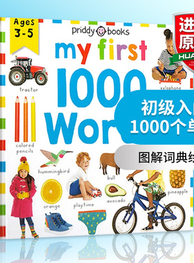 初级入门1000个单词 英文原版 Priddy Learning My First 1000 Words 图解词典 儿童英语启蒙早教认知绘本 精装大开本 英文版书