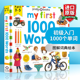 Learning 书 英文版 图解词典 英文原版 Priddy 儿童英语启蒙早教认知绘本 First 大开本 初级入门1000个单词 1000 精装 Words