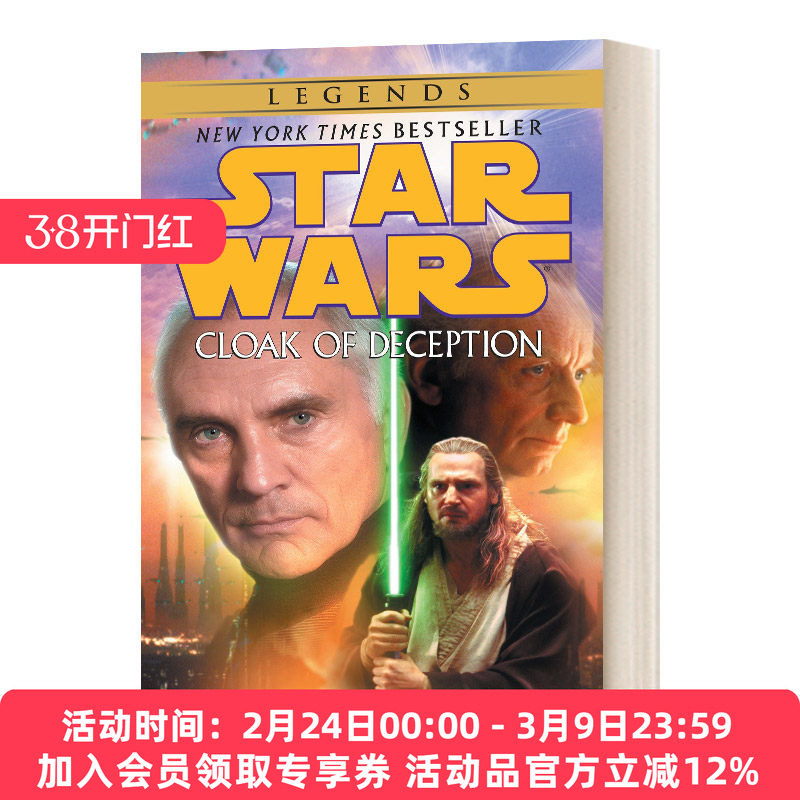 英文原版小说 Cloak of Deception Star Wars 狡诈斗篷 星球大战传奇 英文版 进口英语原版书籍