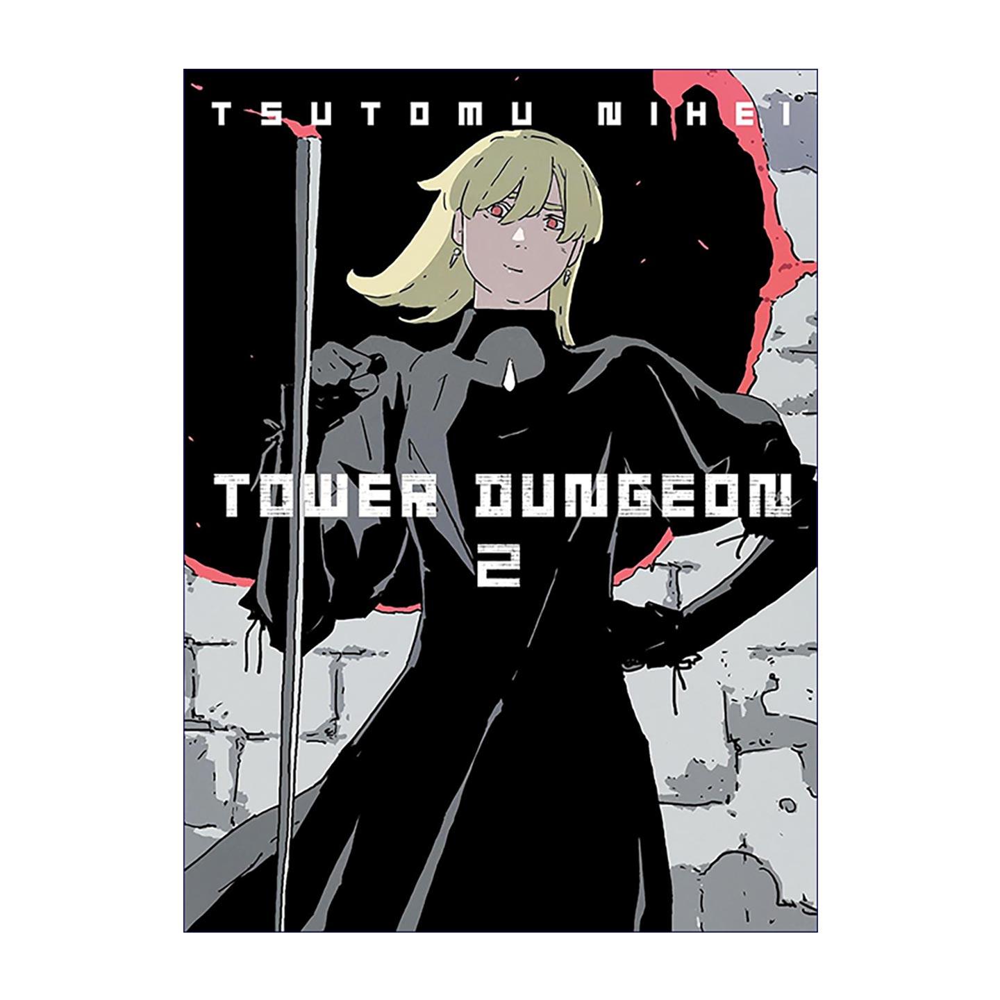 英文原版 Tower Dungeon 2 塔之迷宫2 科幻冒险漫画 Blame 探索者系列作者贰瓶勉新作 英文版 进口英语原版书籍